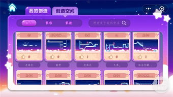 没有电脑的游戏有哪些
