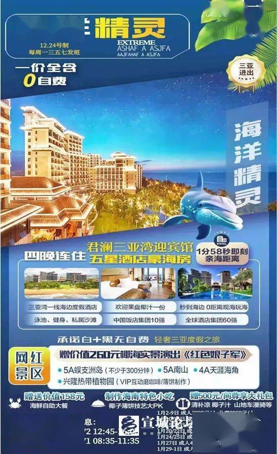 厦门旅游团报名攻略大全