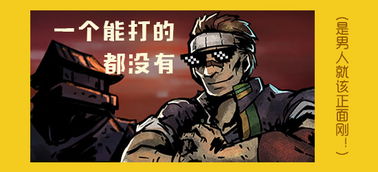幽游戏都有哪些项目