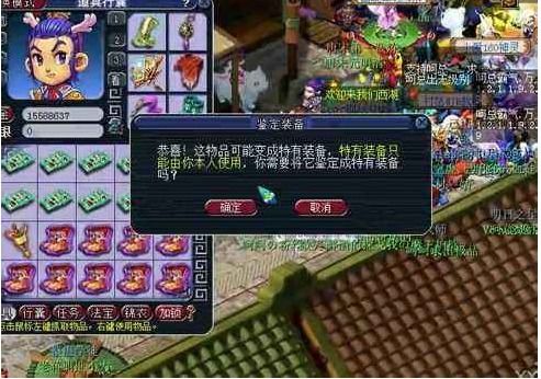 禁断病栋游戏攻略