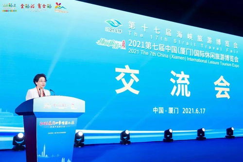 厦门4月份旅游穿衣攻略