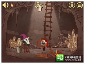 史上最难的游戏攻略42