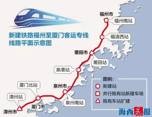 江门坐高铁到厦门旅游攻略