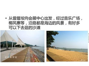 厦门旅游百度攻略图文