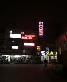 厦门旅游攻略八天六夜