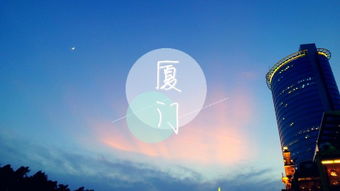 厦门旅游攻略两天3夜