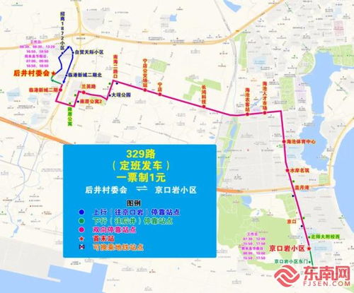 厦门岛外旅游出行攻略图