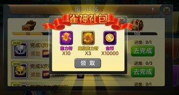 获得游戏的能力有哪些