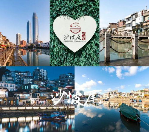 厦门旅游四人游攻略图