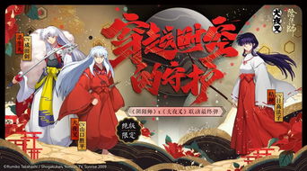 犬夜叉单机游戏有哪些