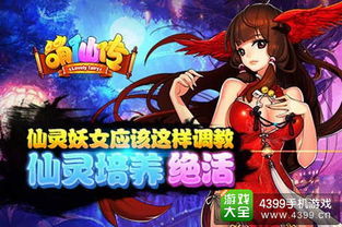 攻略各种妹子游戏