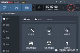 游戏电影解说有哪些软件