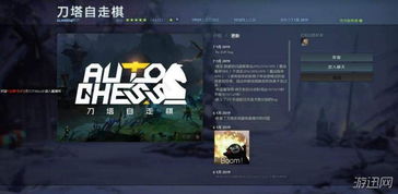 游戏视频攻略网站