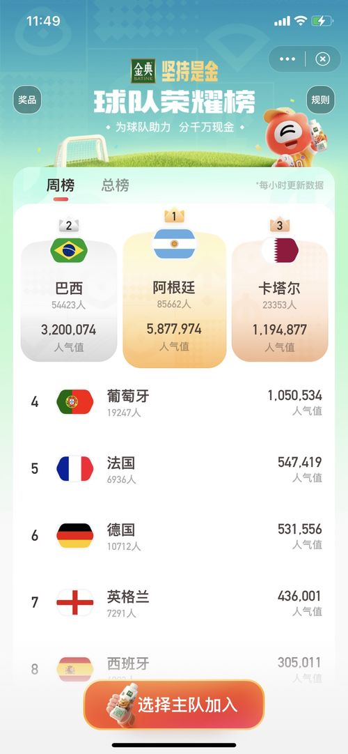 深圳互动营销游戏有哪些