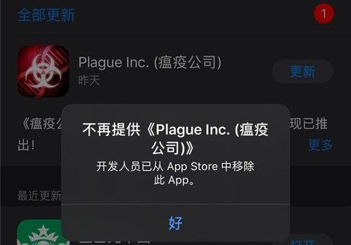 苹果多人付费游戏有哪些