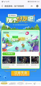 在线游戏广告有哪些平台