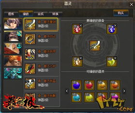 中国游戏神器有哪些