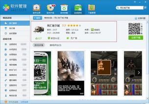 pc合作闯关游戏有哪些