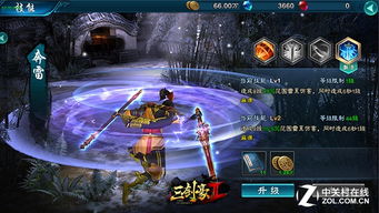 三剑豪游戏攻略