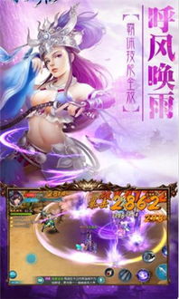 倾世风华游戏攻略