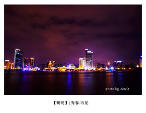 去厦门旅游攻略二夜游