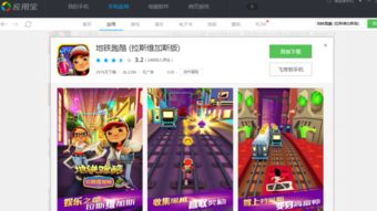 手机里有哪些游戏免费