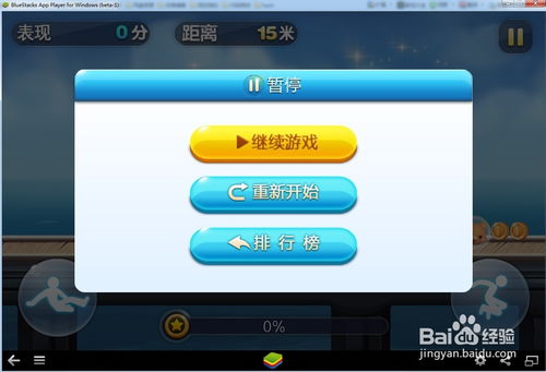 电脑基本操作游戏有哪些
