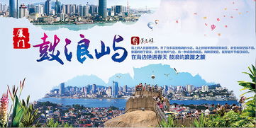 厦门4天两晚旅游攻略图