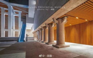 湖南省博物馆攻略游戏