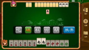 麻将的单机游戏有哪些