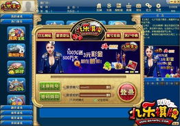 免费棋牌小游戏有哪些