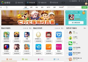 吃饭游戏有哪些软件好