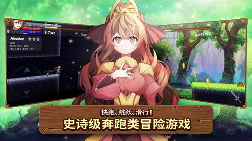 救公主有哪些游戏名字