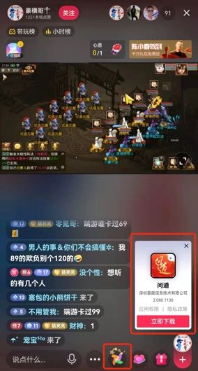 直播游戏有哪些模式好