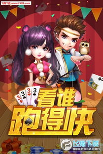快手好玩的游戏有哪些