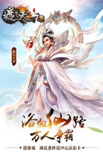 玄幻小说改编游戏有哪些
