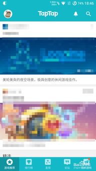 有哪些老牌游戏软件