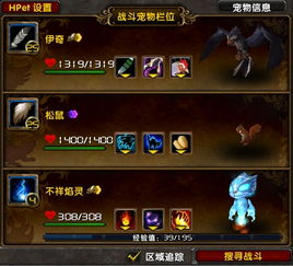 WOW要塞攻略游戏