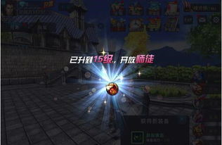黎明之光游戏攻略