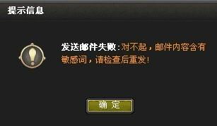 游戏违规敏感词有哪些