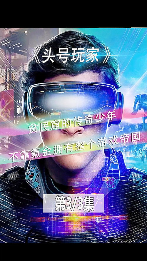 游戏微电影插曲有哪些