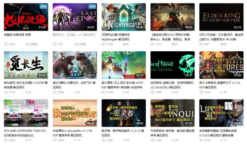 全球盗版游戏有哪些平台