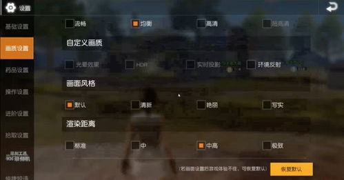 游戏画质选项哪些比较耗