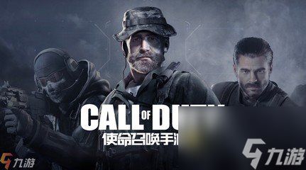 使命召唤1游戏攻略