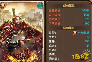 大唐双龙传游戏攻略