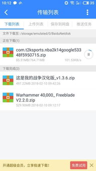 手机全屏解压游戏有哪些