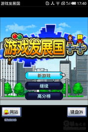 中国的游戏有哪些国家