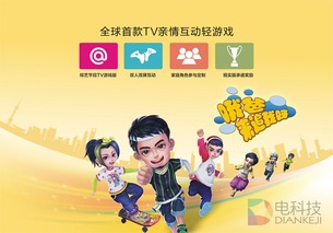 亲情的游戏有哪些攻略