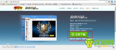 哪些游戏能联机不用登录