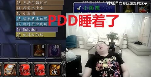 直播游戏有哪些危险事件
